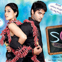 SMS Movie Diwali Audio Release Posters | Picture 110365